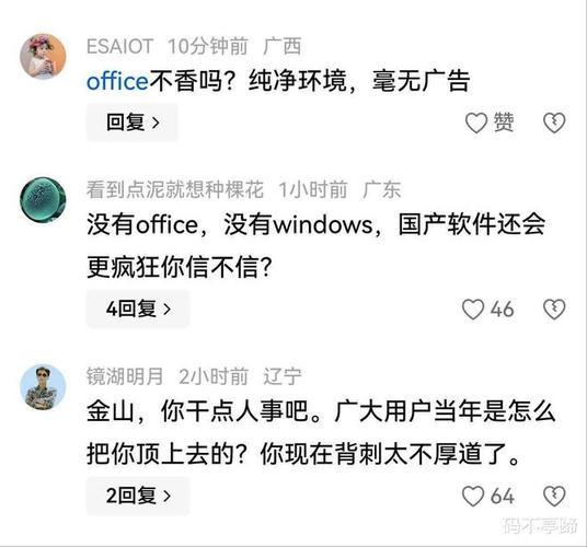 亚洲男人午夜天堂网的相关介绍