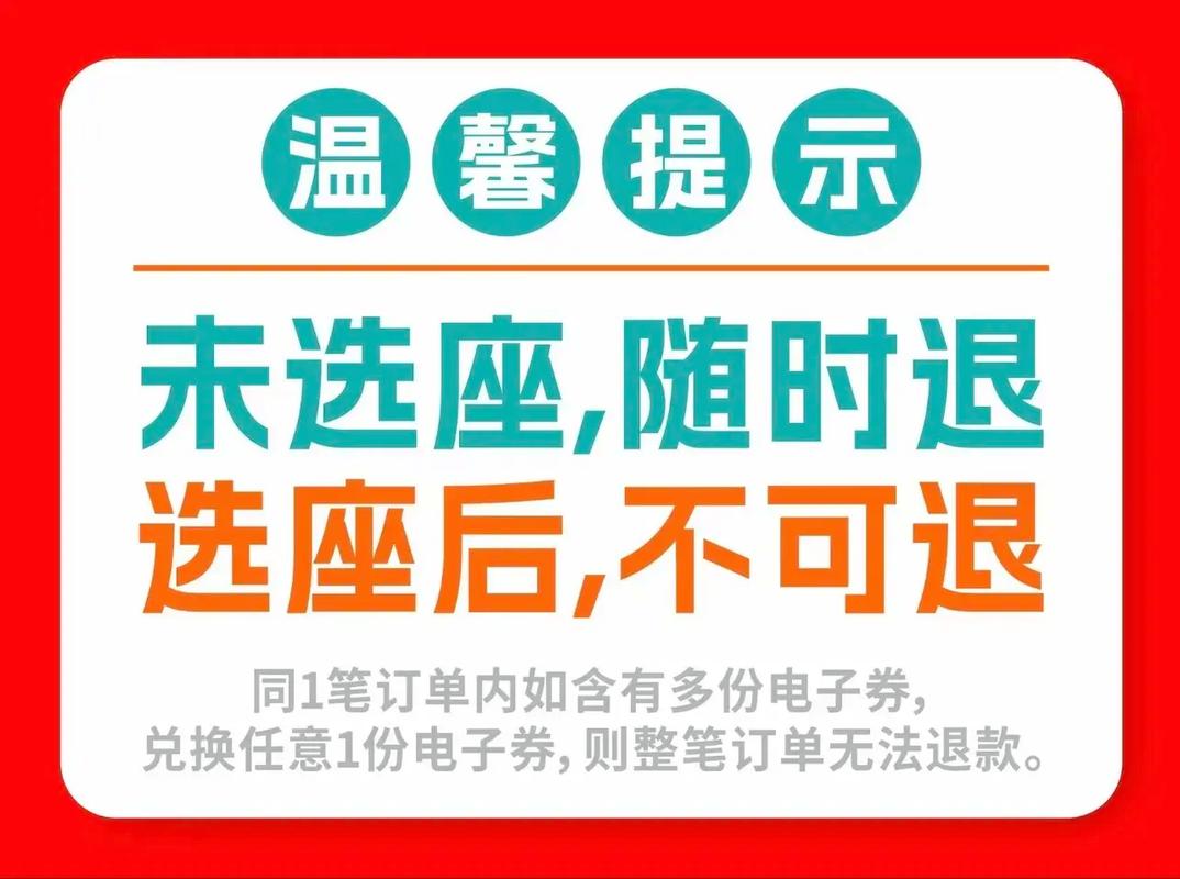 临沂电影院的相关介绍