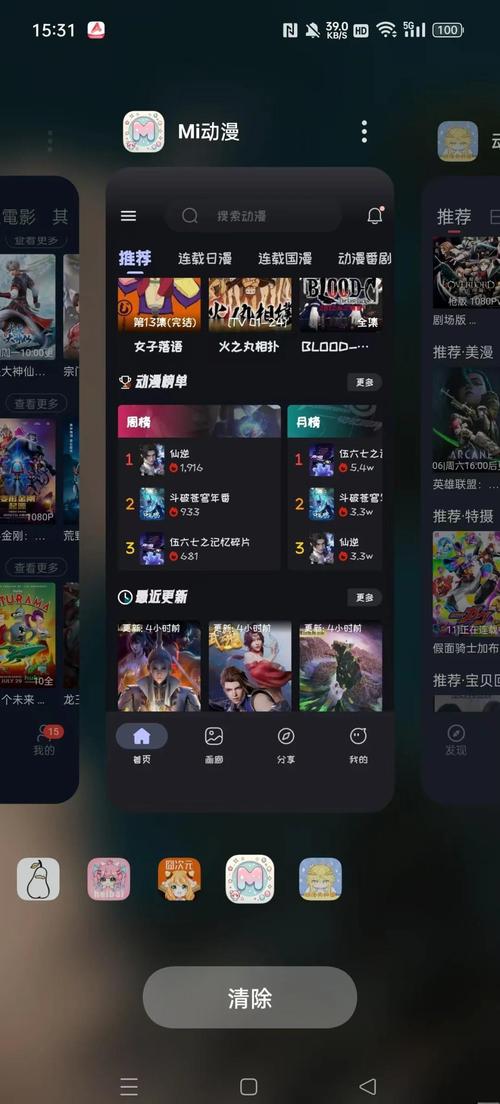 日本成人精油按摩的相关介绍