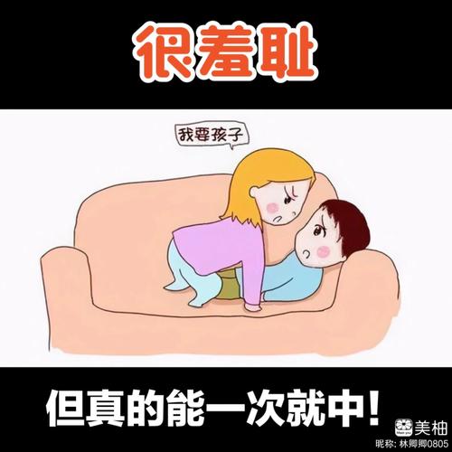国产精品久久久久久蜜桃av的相关介绍
