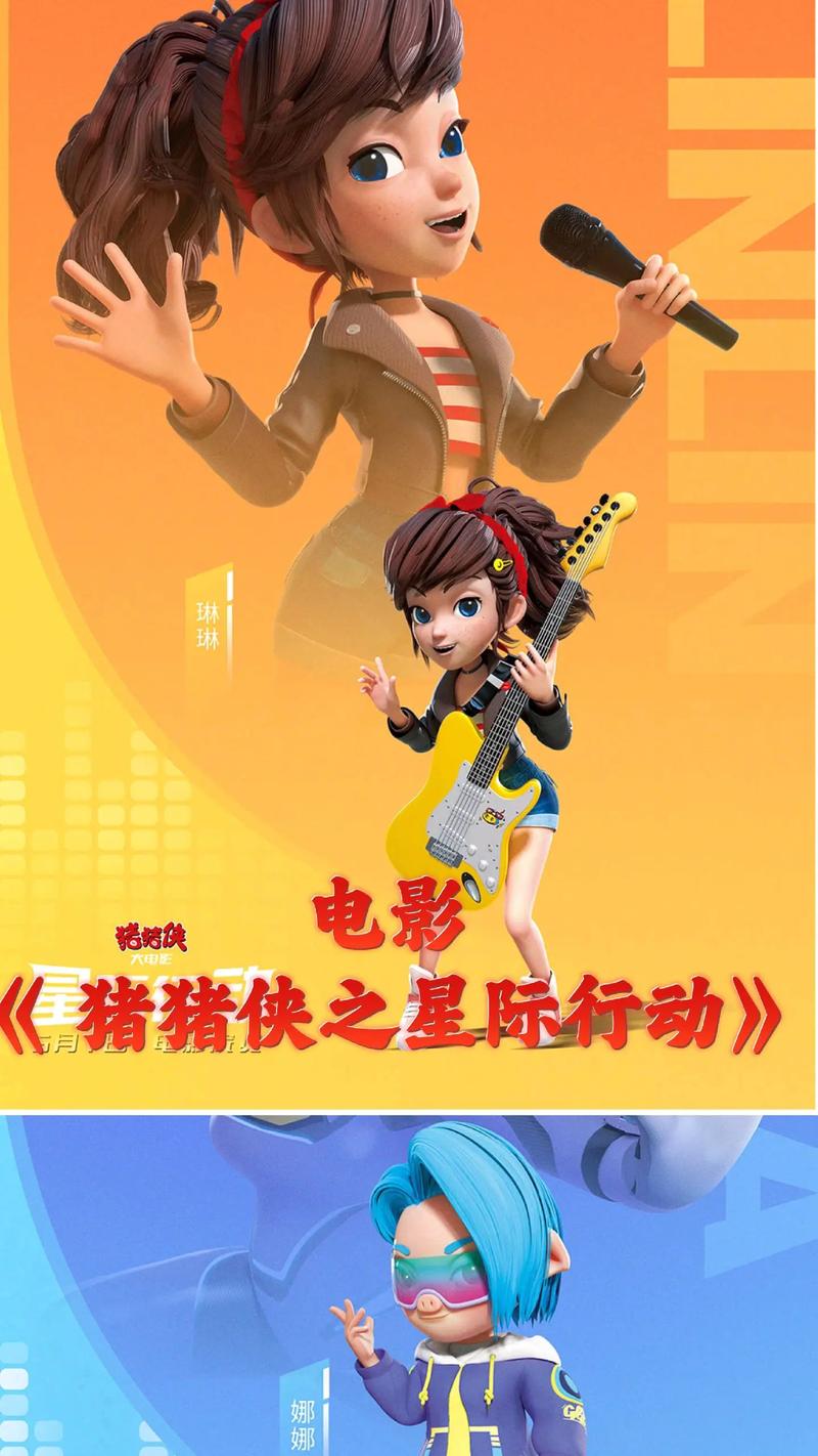 激光影院的相关介绍