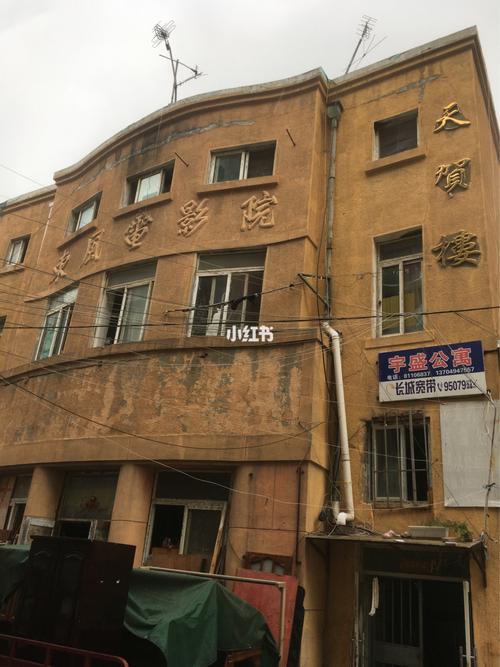 六播影院的相关介绍