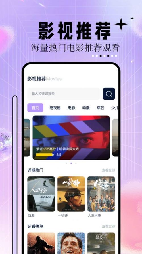 萱萱影院的相关介绍