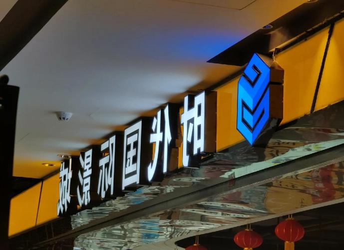 操批动漫的相关介绍