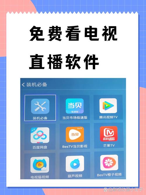 18款app免费下载的相关介绍