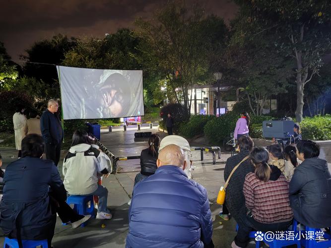yy4480青苹果影院新视觉的相关介绍