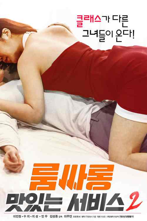 动漫美女诱惑男主的相关介绍