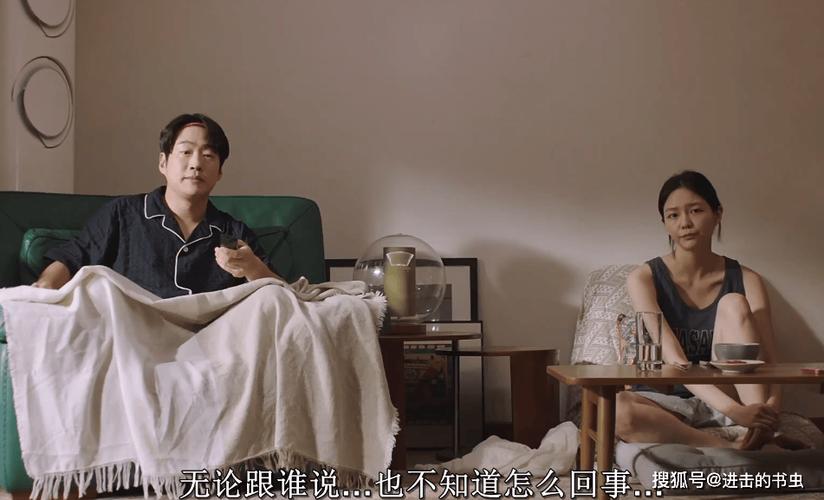 人妻少妇第四页的相关介绍