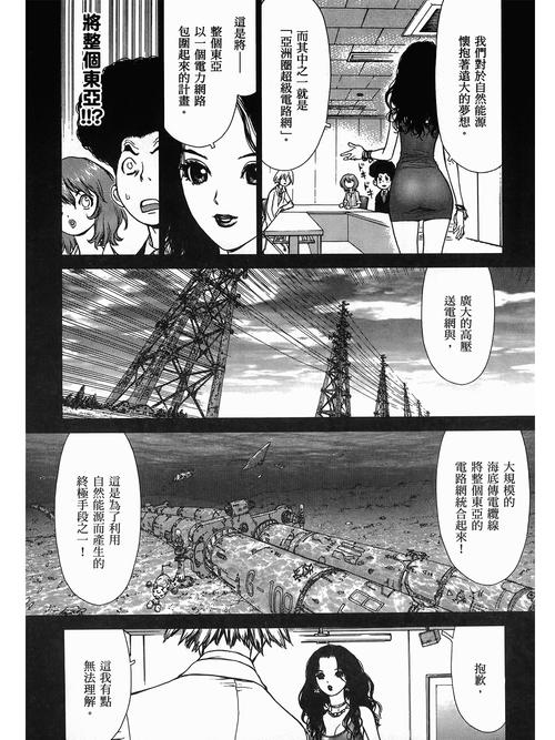 深夜影院av的相关介绍
