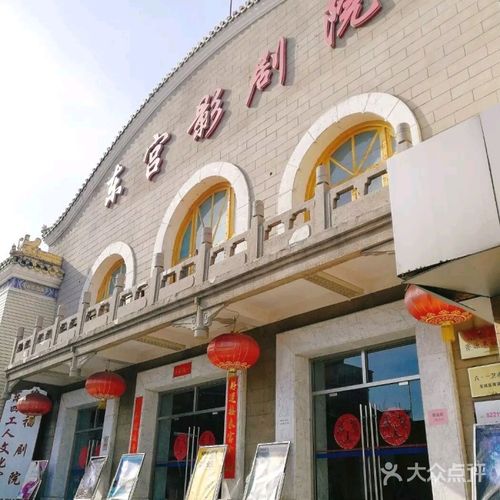 6080新视觉影院青苹果影院的相关介绍