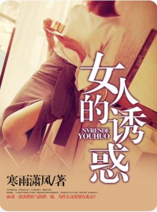 18禁黄免费在线的相关介绍