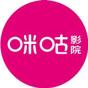 四平电影院的相关介绍