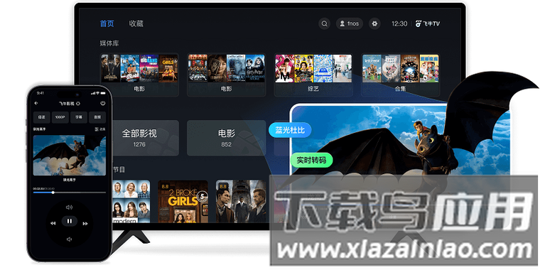 人妻啪啪3的相关介绍