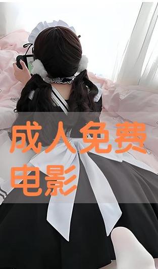 欧美大尺度裸露的相关介绍