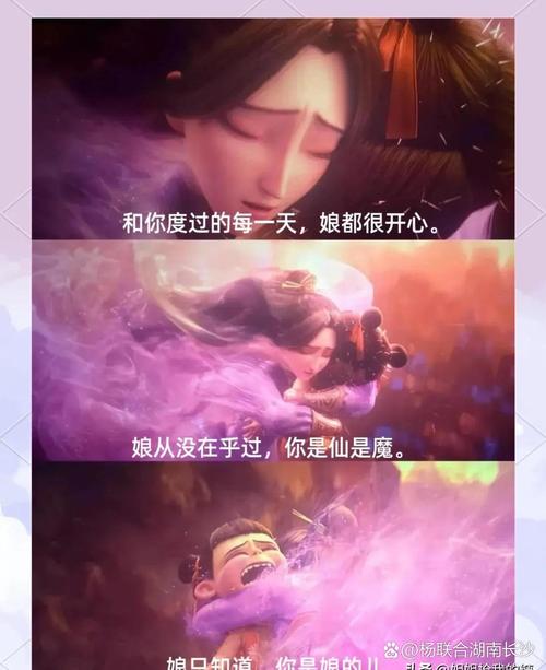 老师扒开让我了一夜的相关介绍