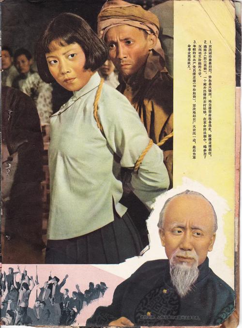 2024年电影院上映的全部电影的相关介绍
