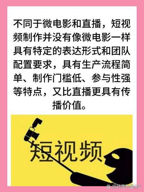 930影院的相关介绍