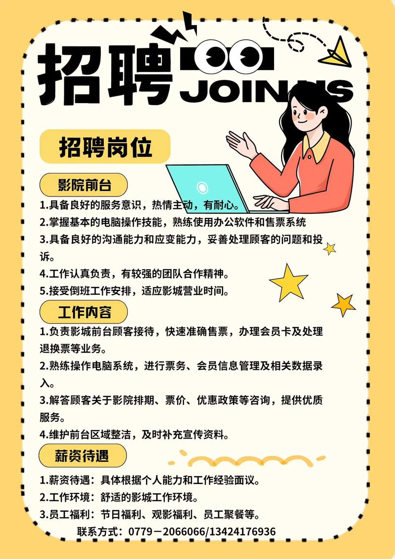 操美女老师逼的相关介绍