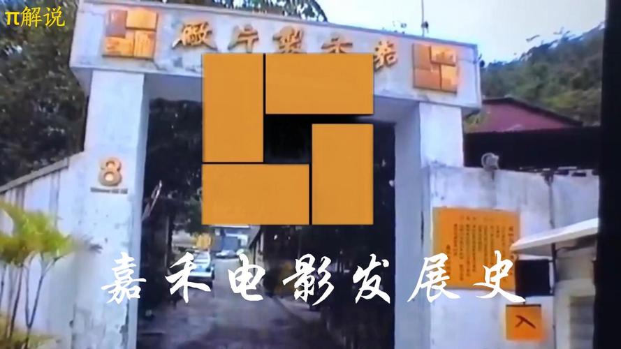 老子影院的相关介绍
