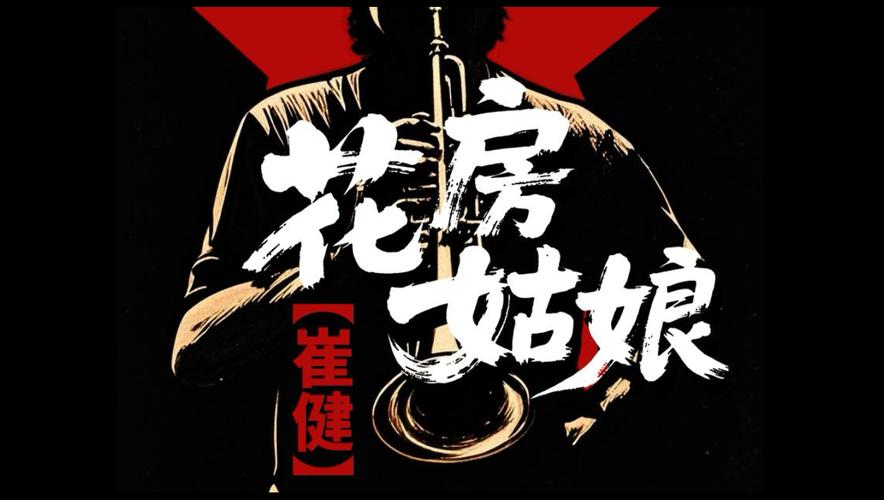 大香焦网尹人视频大香焦影院的相关介绍