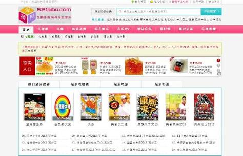 18禁止网站在线看免费的相关介绍