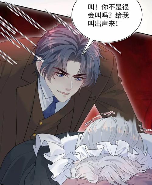 欧美大尺度av的相关介绍