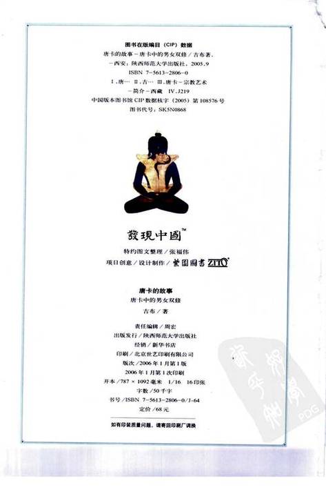 18女人免费看的相关介绍
