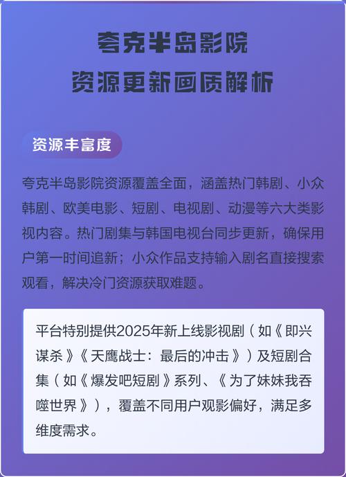 4480优酷影院的相关介绍