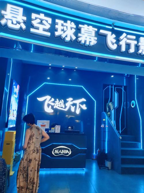 人妻少妇免费播放的相关介绍