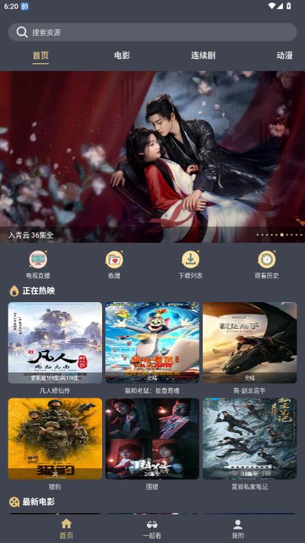 成熟少妇av的相关介绍