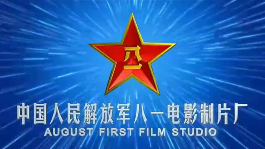 八妻子影院秋霞的相关介绍