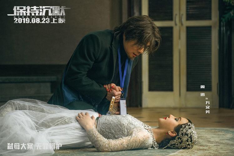 色戒电影院在线播放版的相关介绍