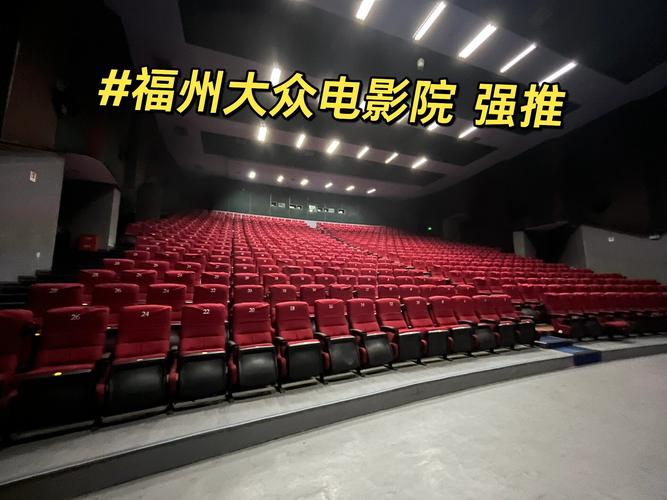 随州电影院的相关介绍