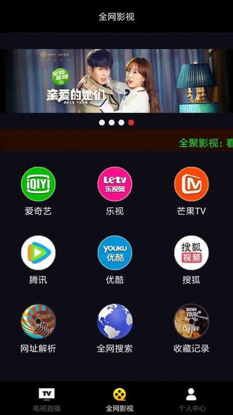 日本理论片精油按摩的相关介绍