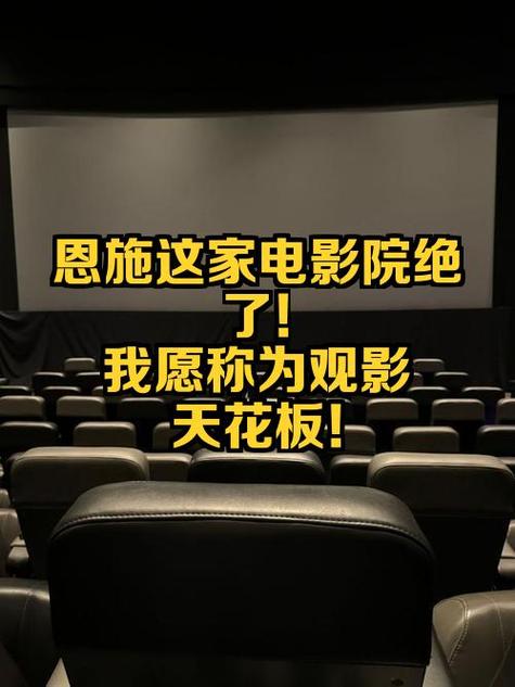 干货影院的相关介绍