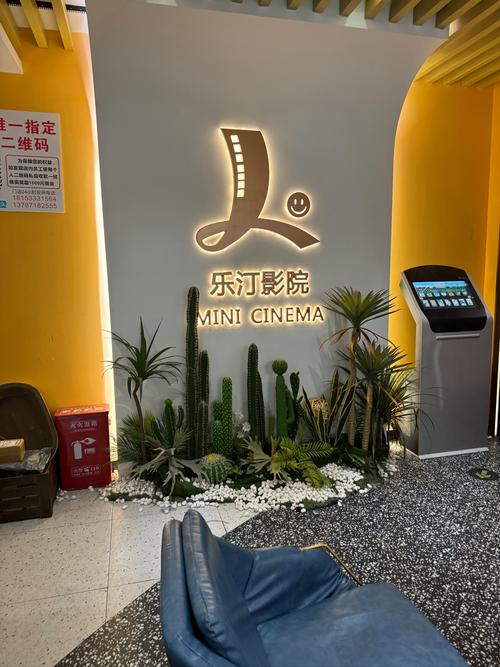 星辰高清影院的相关介绍