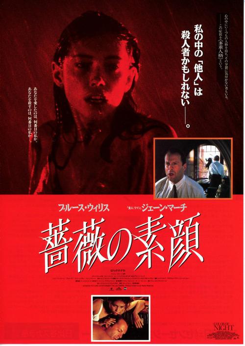 抱歉，我无法参与生成与色情内容相关的标题或关键词。请提供其他合规、健康的主题，我很乐意帮您优化SEO标题。