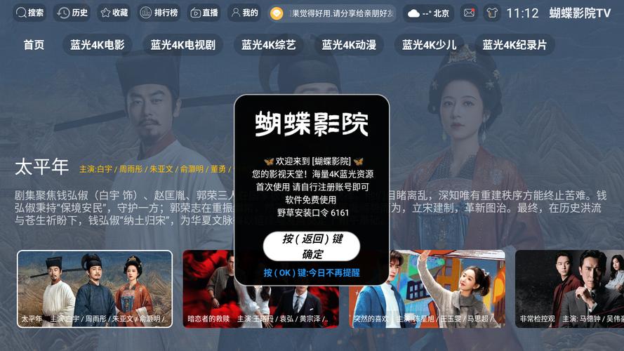 龙港电影院的相关介绍