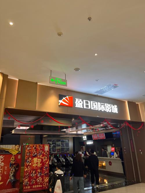 台湾电影院的相关介绍