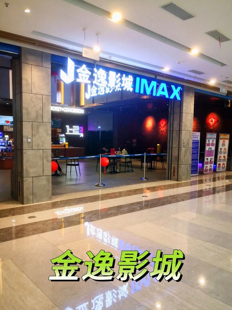 顶级私人影院的相关介绍