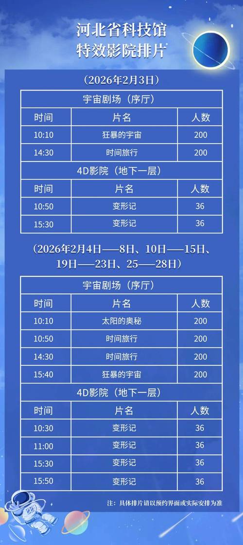 曹逼动漫的相关介绍