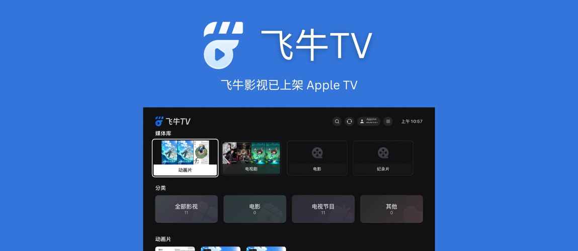 小猪影院的相关介绍