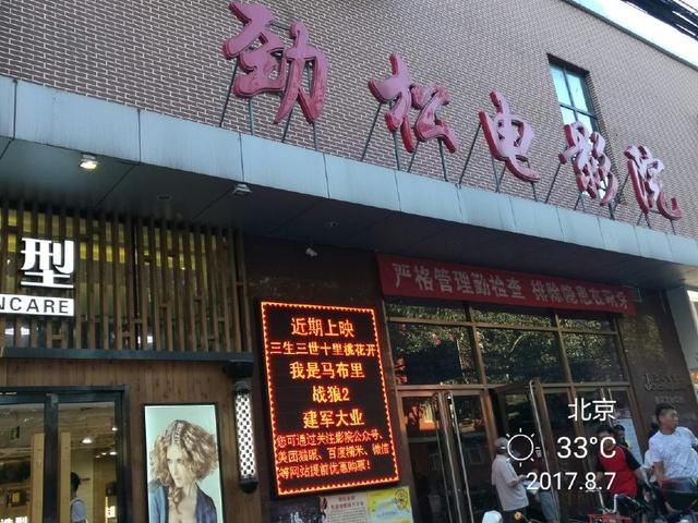 日本精油按摩大片的相关介绍