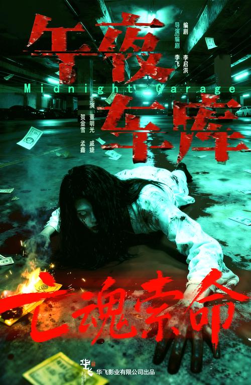 多多屋影院的相关介绍