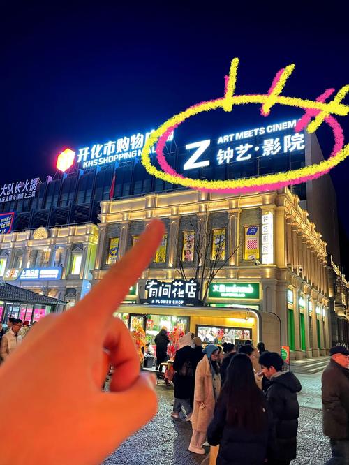 涩涩影院的相关介绍