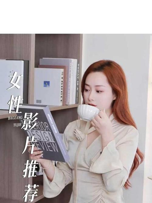 涩涩影院百度影音的相关介绍