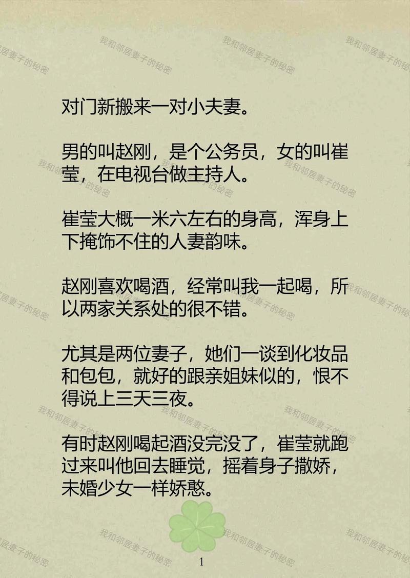 美女老师被爆操视频的相关介绍