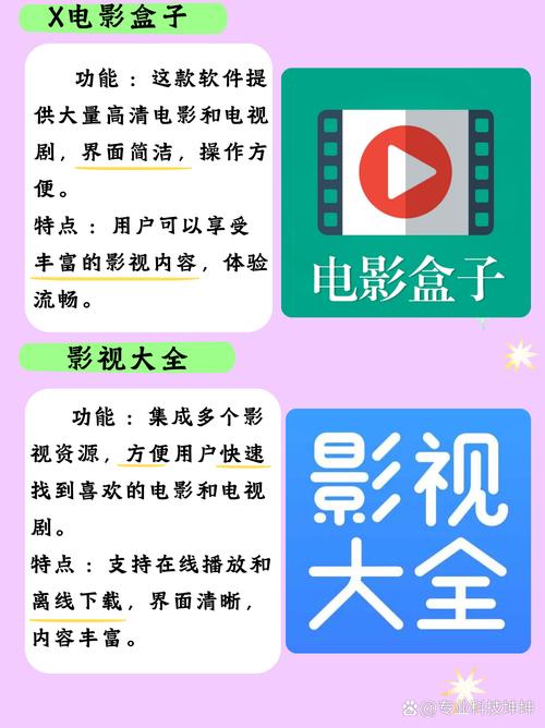 欧美成年人在线免费看的相关介绍