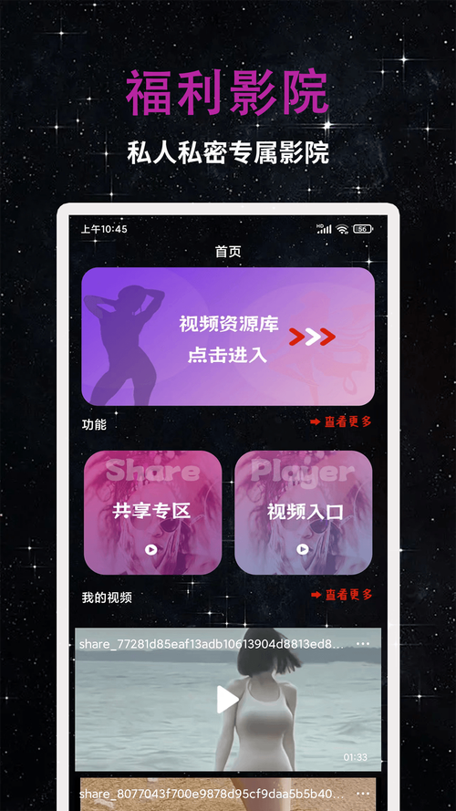 精品久久久啊啊啊的相关介绍
