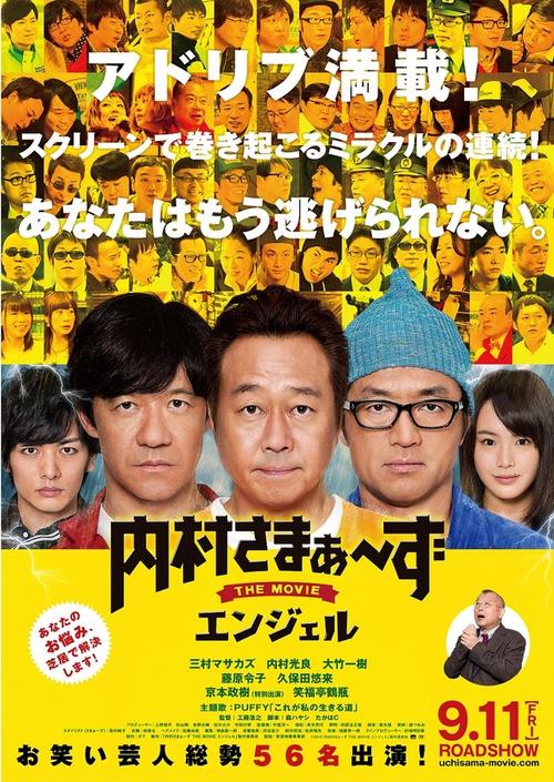 初中生大尺度照的相关介绍